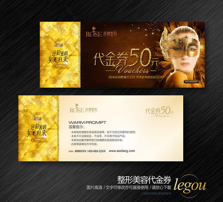 �߶˽�ɫ��������ȯ CDR