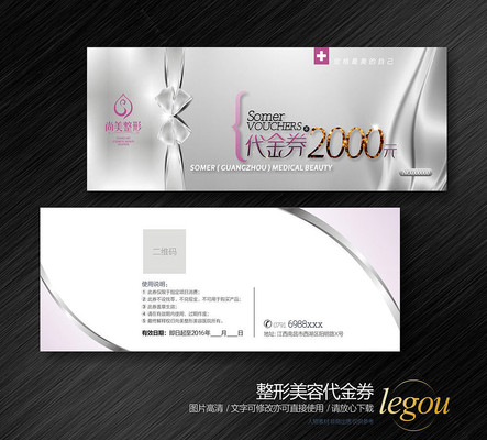 �߶���ɫ�������ݴ���ȯ CDR