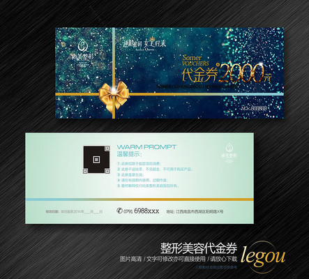 �߶��������ݴ���ȯ