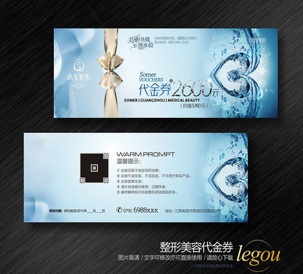 �߶��������ݴ���ȯ CDR