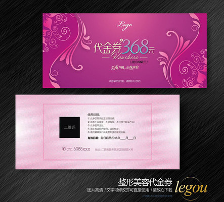 ��ʽ�������ݴ���ȯ CDR