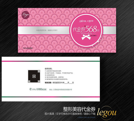 ��ʽ���ݴ���ȯ CDR