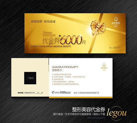 ���������������ݴ���ȯ CDR