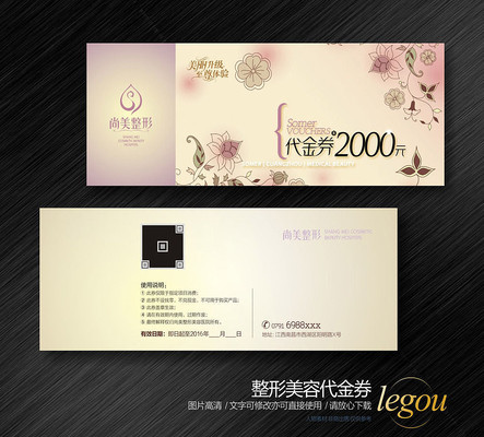 ��ɫ���Ʊ�������ȯ CDR