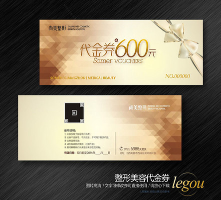 金色几何图形背景代金券 金色几何图形背景代金券