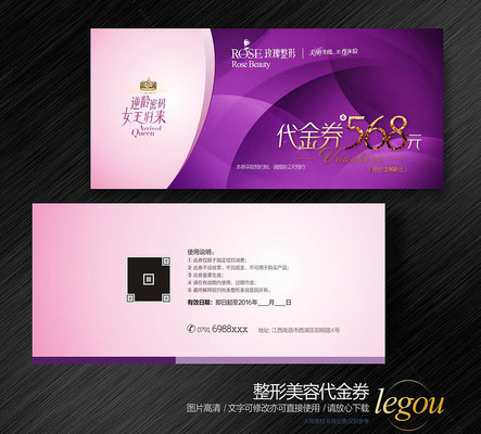 ���ݴ���ȯ CDR