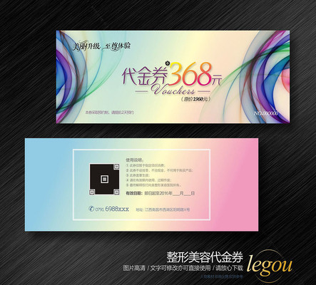 ���ݴ���ȯ��� CDR