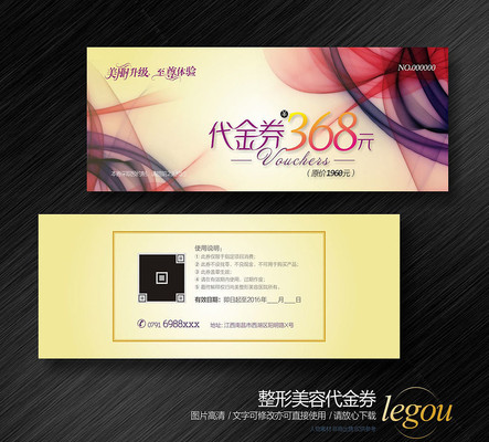 ����Ժ����ȯ CDR