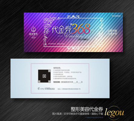 ���λ��ƴ���ȯ