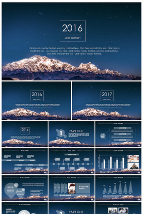 ǿ2016ܽܽṤƻƻPPT pptx