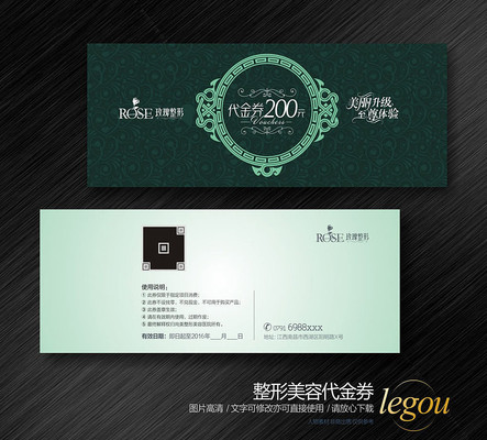 �������ݻ��Ʊ�������ȯ