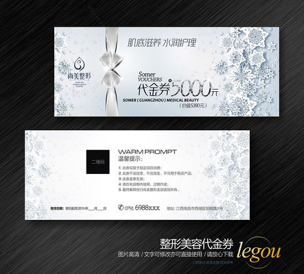 ��������ˮ��������ȯ CDR