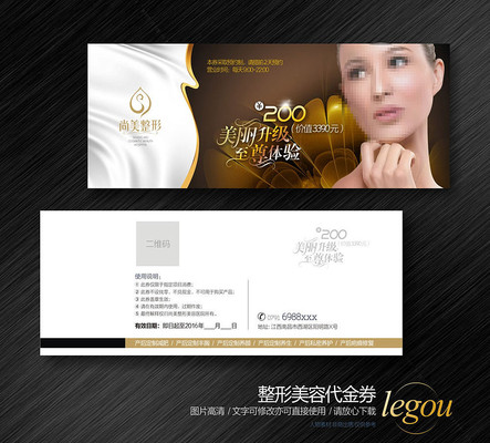 ��������ҽԺ����ȯ CDR