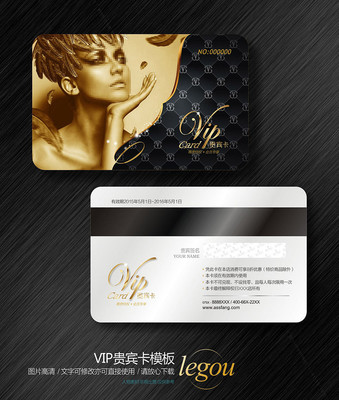 �߶���������VIP����� CDR