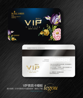 VIP