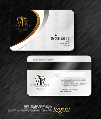 ��ԼVIP��Ա��ģ����� CDR