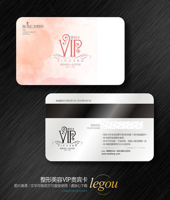 ��Լ����VIP��Ա�� CDR