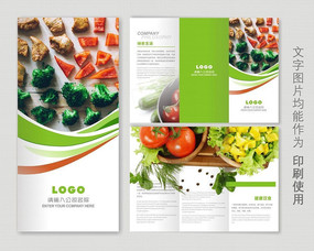 ��ɫ������ʳ����ҳ