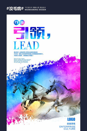 时尚唯美企业文化设计 时尚唯美企业文化设计