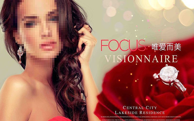 唯美珠宝设计海报 唯美珠宝设计海报