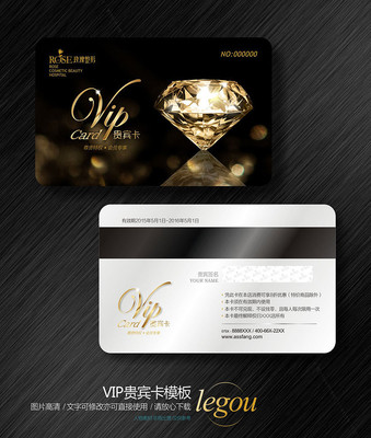 整形美容高端金色钻石贵宾卡 整形美容高端金色钻石贵宾卡