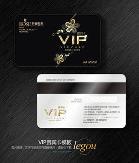 ҽԺVIP