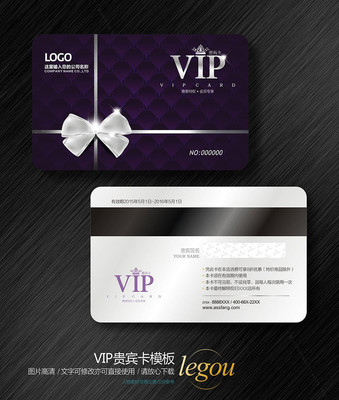 ��ɫ����VIP����� CDR