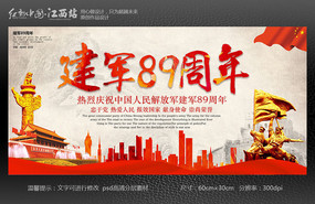 ��һ�����ڼ����ž�������������⺣��չ�����