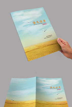 ���¶�������