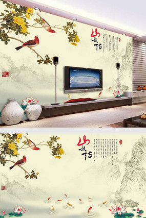 �ɻ�ɽˮ�������ɽˮ����ʽ����ǽ