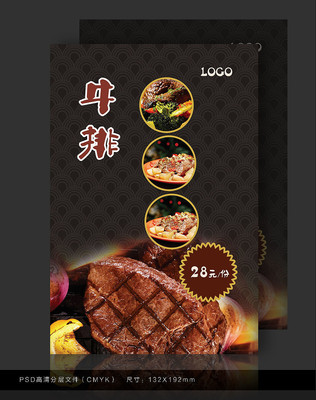 ����ţ��������ҳ���������壩 PSD