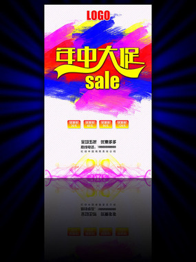 ��Լ�̳����д�ٺ���psd�ֲ�