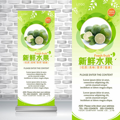 绿色农产品有机新鲜美味水果青柠檬易拉宝 绿色农产品有机新鲜美味水果青柠檬易拉宝