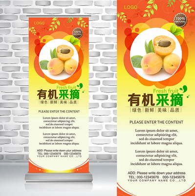 ��ɫ�л�ũ��Ʒ����ˮ��������ˮ��������