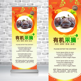 ��ɫ�л�ũ��Ʒ������������ˮ��������