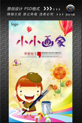 �ٶ�������ѵ����