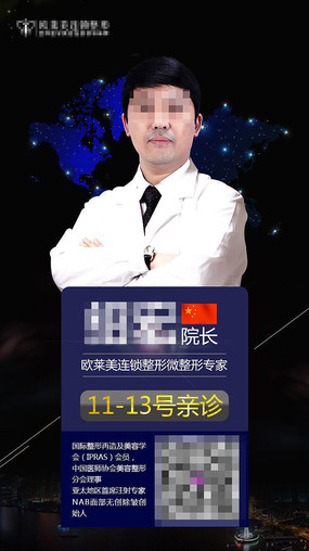 ����ҽԺר�����ﺣ��