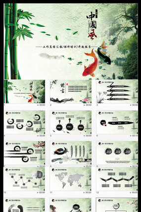 �й���ŵ����ppt