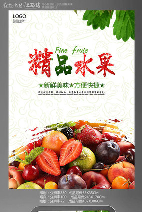 ��Ʒˮ�������������