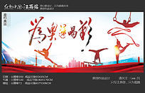 Ϊ���˺Ȳ�2016��Լ���˻ả�����ģ��