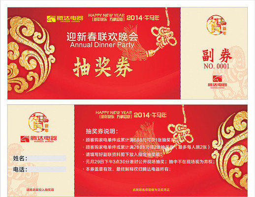 �����й���齱ȯ