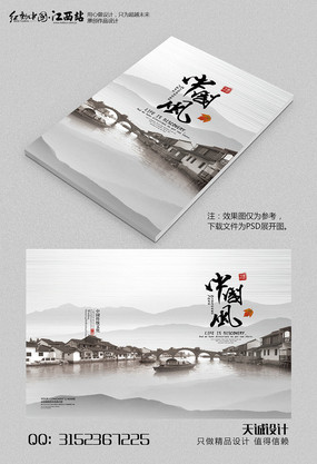 ��ׯ����