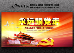 �Ų���ѧһ��ѧϰ����չ�����