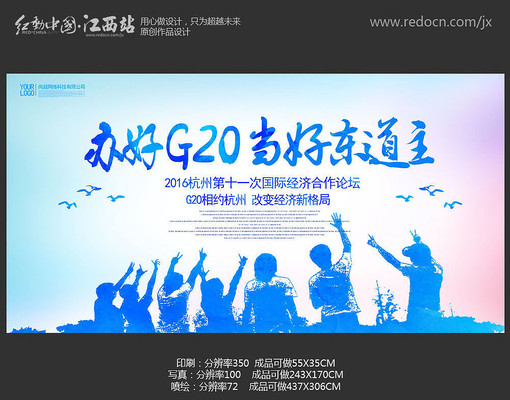 G20ݷảģ