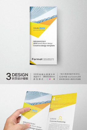 ����ʱ����ҳ��� PSD