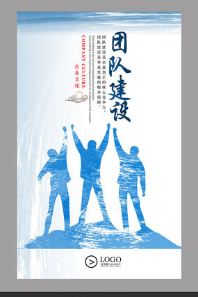 �����ҵ�Ļ�չ��֮�Ŷӽ��� PSD