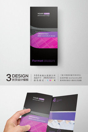 ���ʱ�д�����ҳģ�� PSD