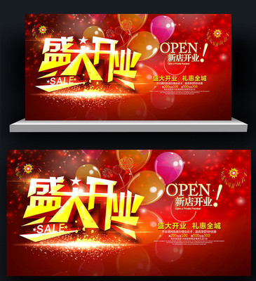 �µ�������������ʢ��ҵ���