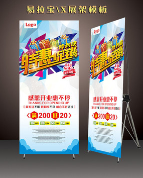 �Żݴ���Xչ�����