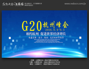 G20ݷả